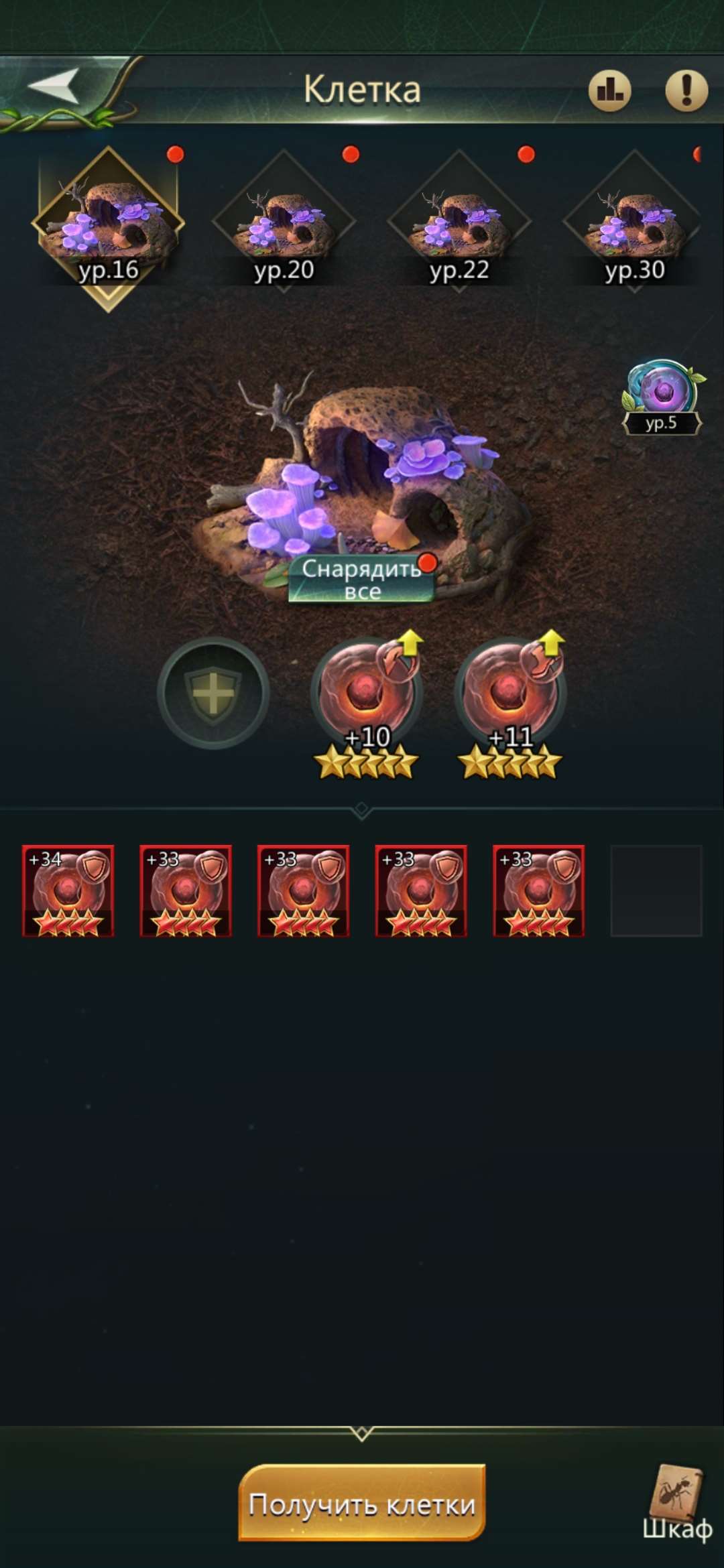 продажа аккаунта к игре Ant Legion